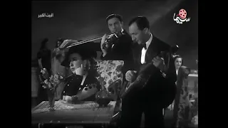 أنا وياك خليني وياك   عبد الغني السيد   من فيلم   البيت الكبير   دندنها