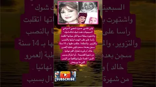 ليلى نظمي صوت شعبي لامع في السبعينات غنت فضلا وليس امرا الاشتراك بالقناة 