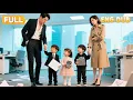 Download Lagu The CEO Vanished After Their One-Night Stand...👶Now His TRIPLETS Are Knocking on His Door!#cdrama