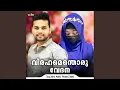 Download Lagu Kannu Niranju