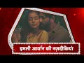 Download Lagu Imlie: Imli And Aryan's 'Aashiqui'