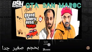 تحميل لعبة Gta San Maroc لجميع هواتف الأندرويد بحجم صغير جدا 