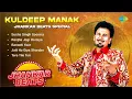 Download Lagu Kuldeep Manak Jhankar Beats Special | Sucha Singh Soorma | Ranjha Jogi Ho Giya | Tere Tile Ton