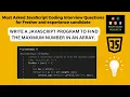 Find the Maximum Number in an Array in JavaScript Javascript coding interview question