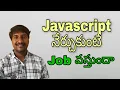 Can I Get IT Job with Javascript Telugu