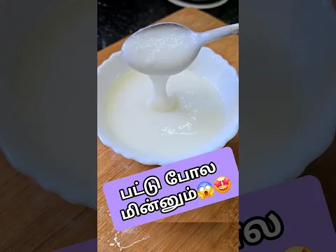 😱பட்டு போல மாத்துங்க உங்க முடியை🤩 Brst silky and shiny hair pack - split ends tips dandruff solution