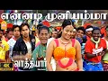 Download Lagu Yennadi Muniyamma - 4K Video Song | என்னடி முனியம்மா | Vathiyar | Arjun | Mallika | D. Imman