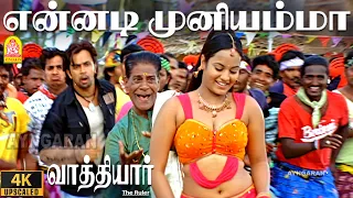 yennadi muniyamma 4k video song vathiyar arjun mallika d imman