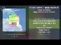 H1-KEY (하이키) - 불빛을 꺼뜨리지 마 (Time to Shine) [불빛을 꺼뜨리지 마 (Time to Shine)] / 가사 Audio Lyrics