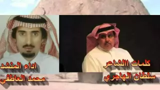 شيلة رووووعه  واهني الصخره اللي ماتحرقهاالسموم دندنها