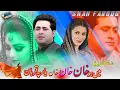 Lagu Dil Lagi Hai Sanam Ashaqi Hai Sanam | Pashto Urdu Mix Songs 2023 | Shah Farooq Pashto New Songs 2023