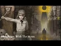 Download Lagu Fear \u0026 Hunger 2: Termina OST - Monologue With The Moon
