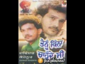 Download Lagu Tenu Kinna Chonde Si Devender Kohinoor Video Song