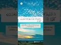 Surah Al-Isra Ayat 26-27