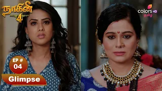 naagini s4 s4 ep 04 brinda plea amid colors tamil