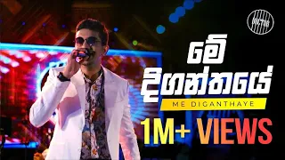 me diganthaye rookantha goonatillake live cover by doctor live at 