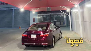 مغربي استكنان ٢٠٢١ مطلوب اكثر شي 