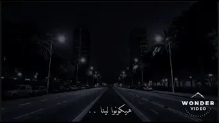 حالات واتس حزينه إليسا مش كل اللي بنحبهم هيكونو ليناا 