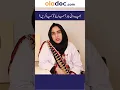 Download Lagu Bacha Dani Bahar Ajane Ka Ilaj - Uterus Prolapse Treatment #uterusproblem #uterus #rehamkagirna