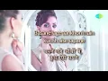 Ye Samaa - Lyrical | ये समा | Lata Mangeshkar | Shashi Kapoor, Nanda | Jab Jab Phool Khile - Seema Alimchandani