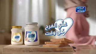المراعي غذي الفرح كل وقت مع جبنة كريمة المراعي 