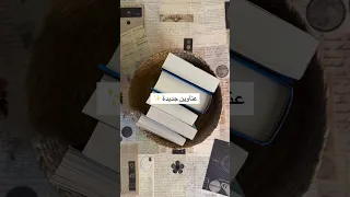 عناوين كتب جديدة Shorts Shorts كتب أرض زيكولا اكسبلور روايات 