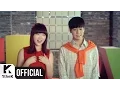 Download Lagu [MV] AKMU(악동뮤지션) _ I love you (All about my romance(내 연애의 모든 것) OST Part 3)