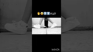 ترند مع اختي الصغرى اكسبلور ترند السعودية لايك Music تيك توك دويتو Memes 