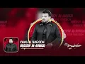 حسين الأهوازي | خله يروح | Hussen ALAhwazi | Kkaleh Yarooh [Official Music Lyric 2023]