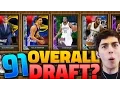 91 RATED DRAFT ATTEMPT NBA 2K16 DRAFT