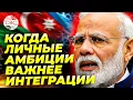 Download Lagu Индия открыто выступает против вступления Азербайджана в ШОС