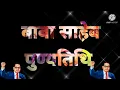 Download Lagu dr babasaheb ambedkar punyatithi status🙏mahaparinirvan din status 🙏 babasaheb ambedkar status🙏