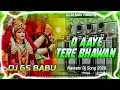 O Aaye Tere Bhawan Dj Song | Mata Rani Song Dj Remix Hard Bass Edm | Navratri Dj Gana 2026 |Edm Mix