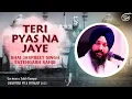 Teri Pyas Na Jaye | Bhai Jaspreet Singh Fatehgarh Sahib | Day 1PM | Dasmesh Pita Semagam 2023