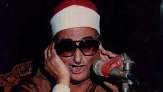 الشيخ محمد عبدالعزيز حصان سورة الحجرات و ق مسجد الإمام الحسين تلاوة نادرة لأول مرة 