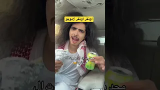 اونقر لابوبو فيلكس الدوسري 