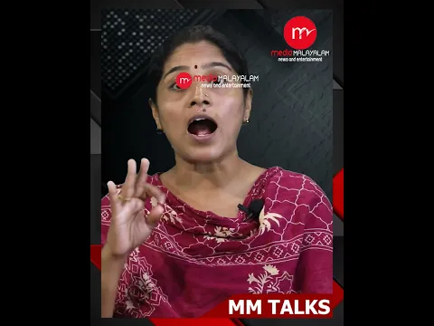 കളി പഠിപ്പിക്കാൻ റിനി എത്തി!! | MEDIA MALAYALAM | SHORTS