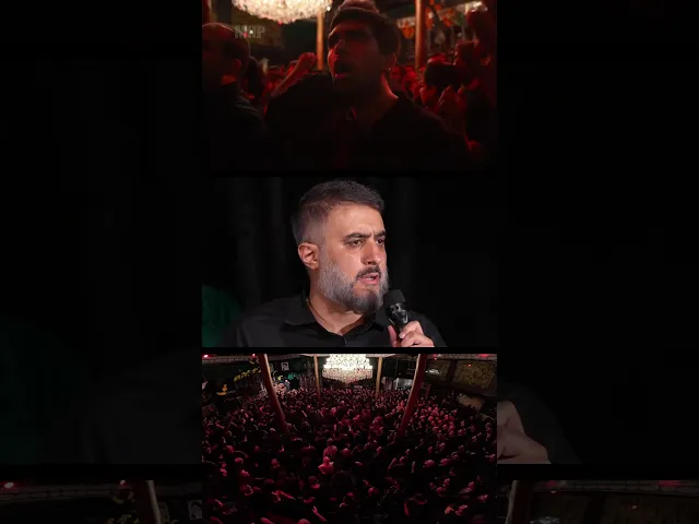 ⁣تکیه حصاربوعلی #shorts