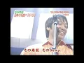 class｜夏の日の1993(2004年歌唱)
