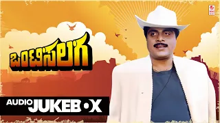 onti salaga audio jukebox rebel star ambareesh khushboo hamsalekha hits