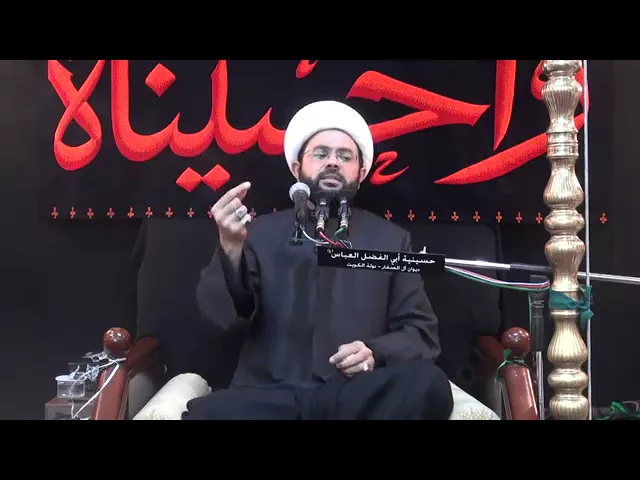 ⁣الامام علي (عليه السلام) كل شي - سماحة الشيخ مهدي الطرفي