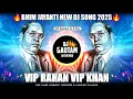 Download Lagu Vip Rahan Vip Khan | Dj Song | Bhim Jayanti 2025 Song | Sajan Bendre Song | Dj Gautam in The Mix