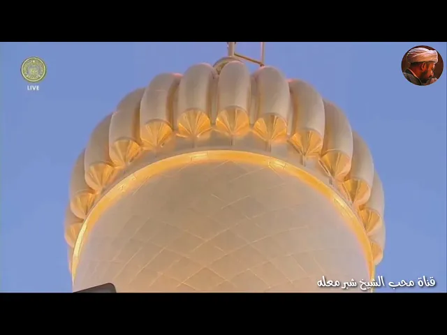 الشيخ شبر معله || ما تيسر من سورة الحج بالطريقة العراقية الحزينة ||