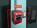 Download Lagu New Fire Alarm Tech Found! ⚡🔥