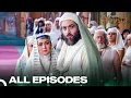 حضرت یوسف تمام ابواب | اردو ڈب | Urdu Dubbed | Joseph The Prophet All Episodes