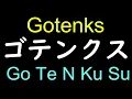 Gotenks - Dragon Ball in Japanese Pronunciation-How to pronounce Dragon Ball characters in Japanese