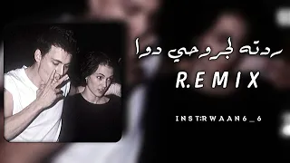 عافني وراح  ذبل عيوني السهر   احمدجواد   مسرعة                     دندنها