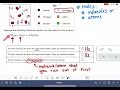 ALEKS Identifying the limiting reactant in a drawing of a mixture