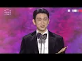 Park JinYoung 🎉🏆 Baeksang Arts Awards 2023 [59회 백상]