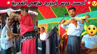 جديد الفنان اليزيد سلبتي قلبي ذاك العاقل مع الشيخات 